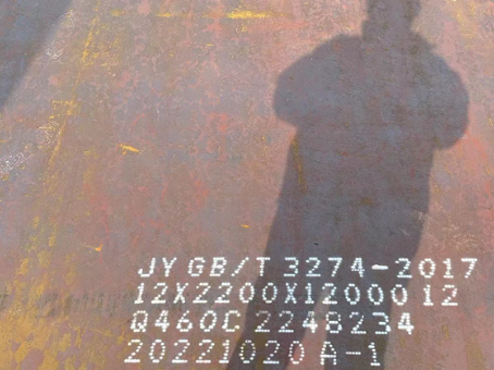 南桥镇Q460高强钢板