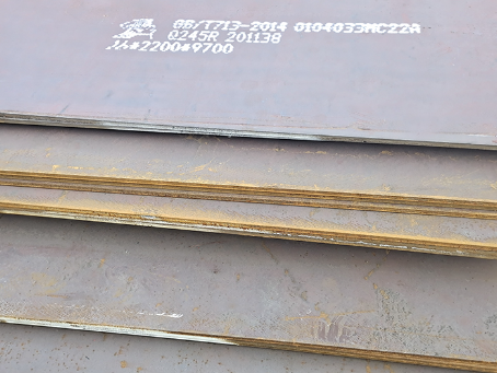 南桥镇容器板-Q245R