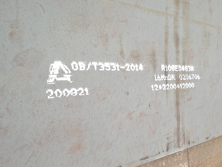 南桥镇容器板-16MnDR