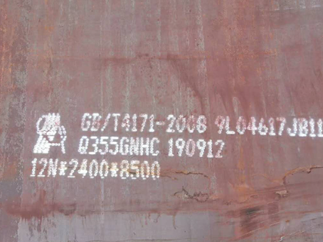 南桥镇Q345NS耐酸钢板